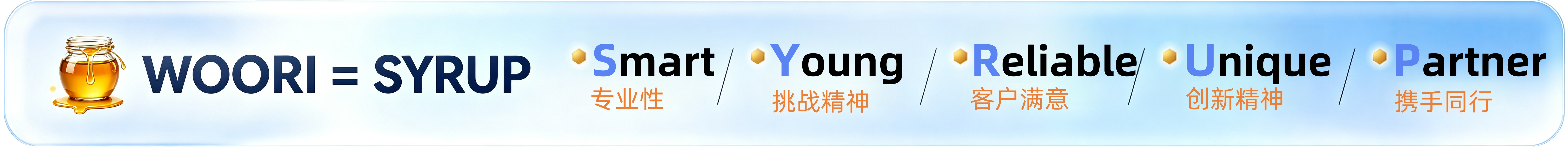 友利银行横幅